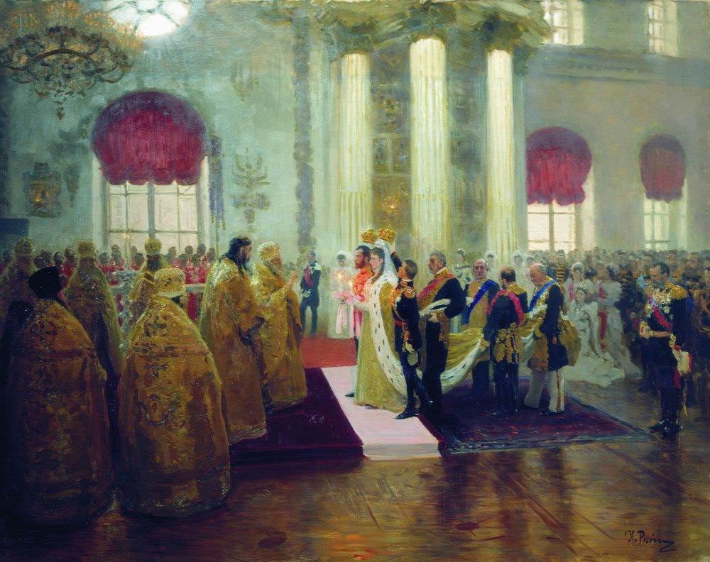 Венчание Николая II И Великой княжны Александры Федоровны 1894